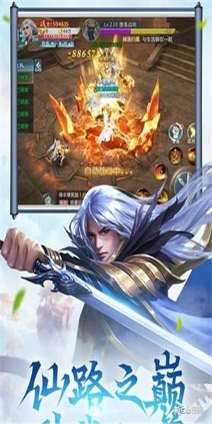 一世尘缘游戏