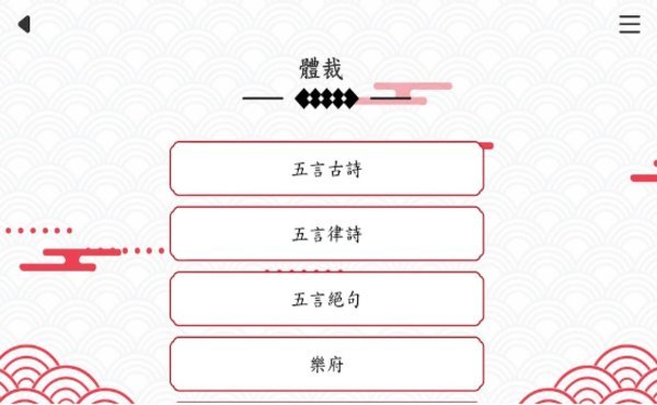 背文之战游戏