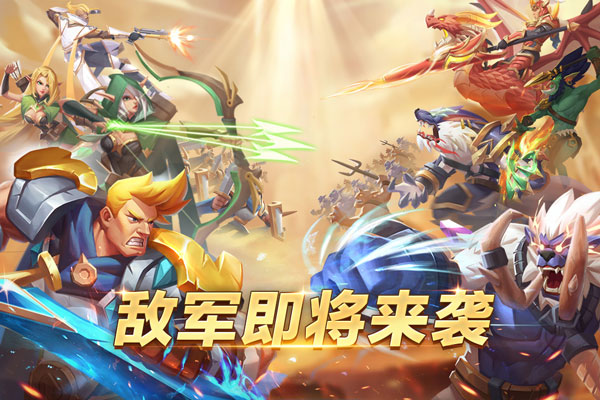 天空之息九游版游戏