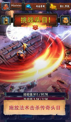 无尽地牢放置RPG手机版游戏