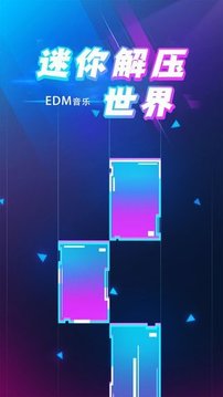 迷你解压游戏游戏