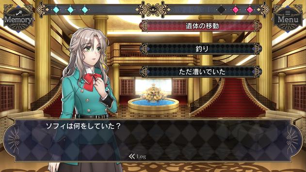 少女首领的推理领域黄金岛的密约手机版游戏