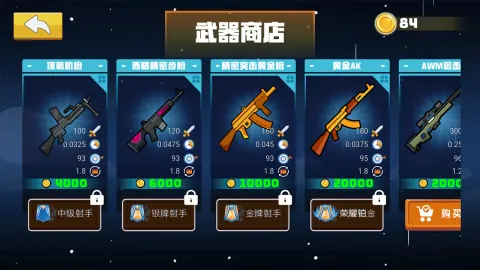 混战火柴人app游戏