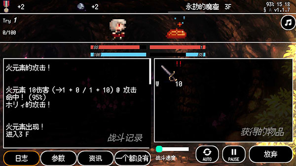 B100X中文版游戏