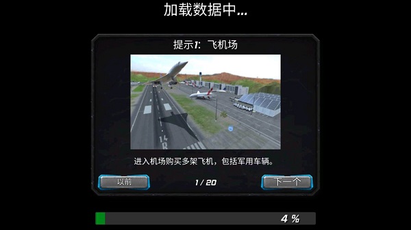 神奇的英雄游戏