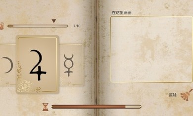历史潜游中文版游戏