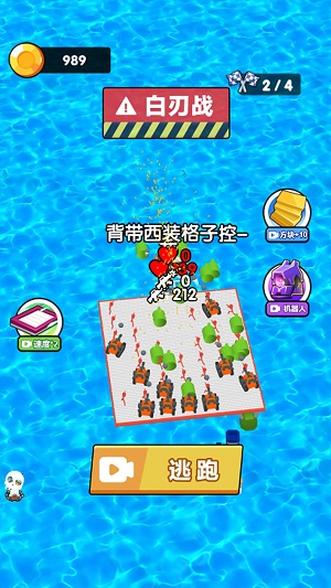 勇者突击队游戏