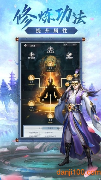 幻世九歌游戏游戏