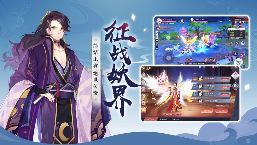天姬变妖姬变游戏
