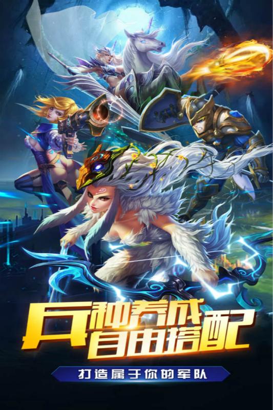 我是统帅游戏