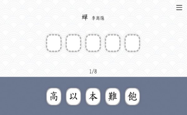 背文之战游戏