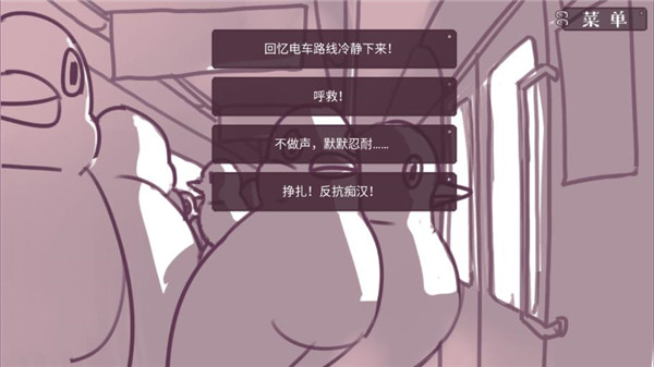 文鸟恋爱物语游戏