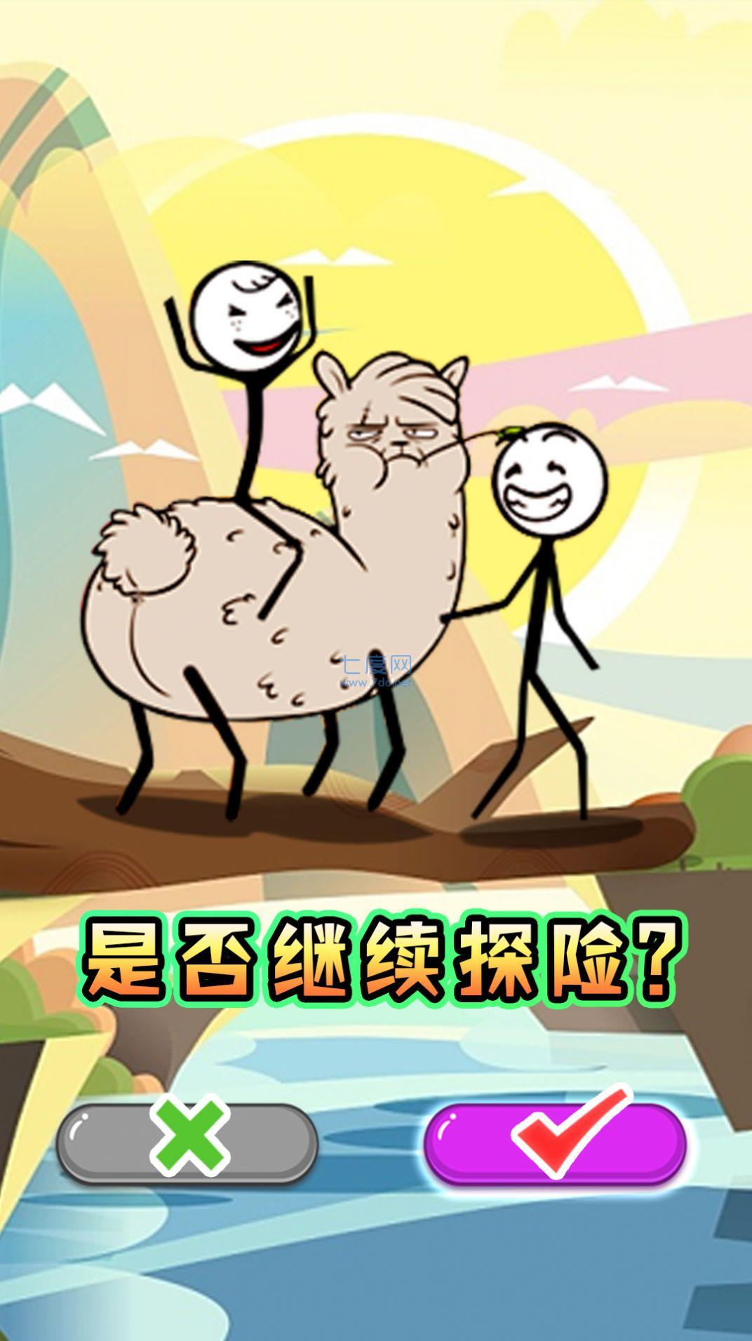 火柴人大逃亡app游戏