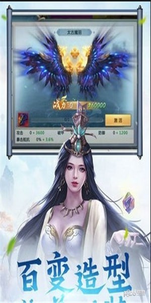 一世尘缘游戏