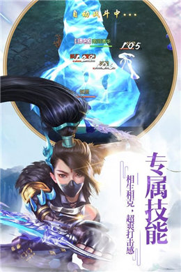 梦幻逍遥行游戏