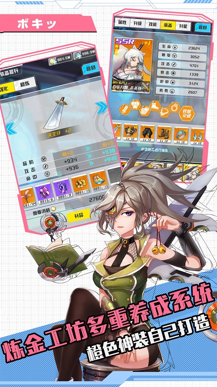 零之国度游戏