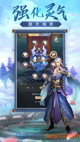 幻世九歌游戏游戏