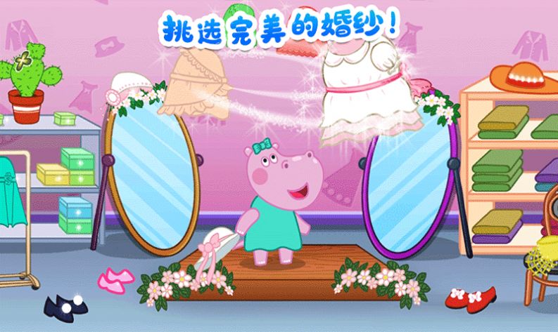 佩奇城堡婚礼派对游戏游戏