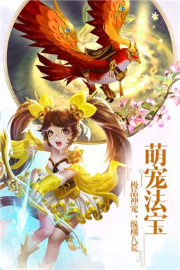 梦幻逍遥行游戏