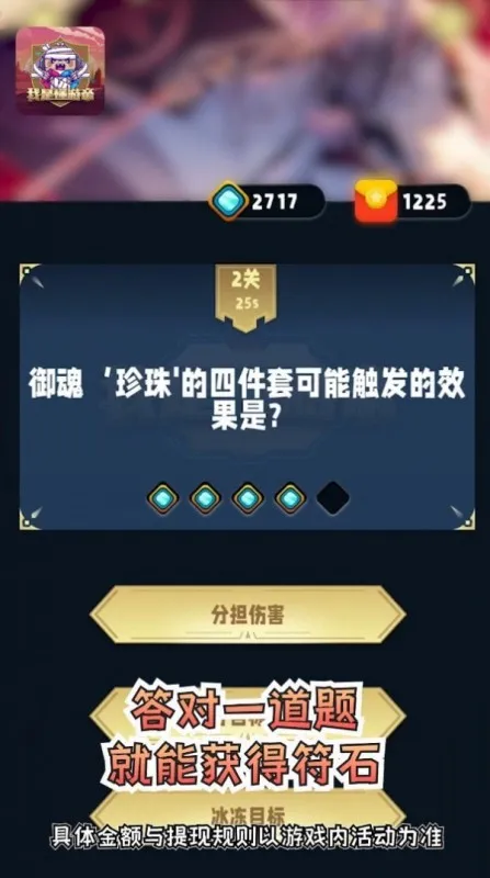 我是懂游帝游戏