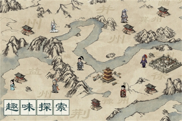 名将之弈app游戏