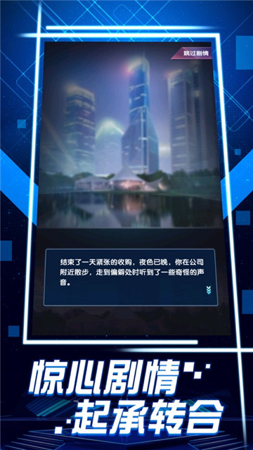 叫我总裁游戏