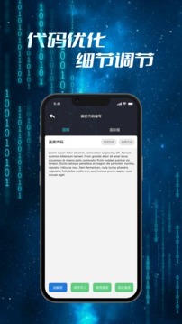 官方正版画质修改器游戏