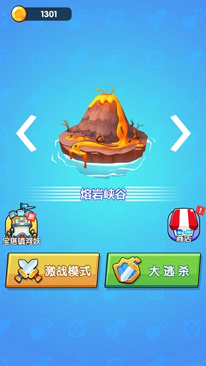 勇者突击队游戏