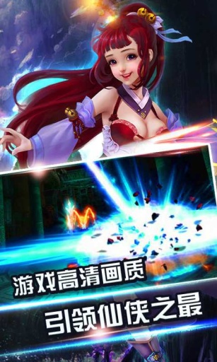 仙履奇缘游戏