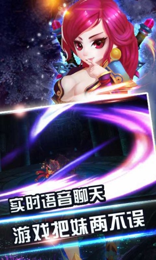 仙履奇缘游戏