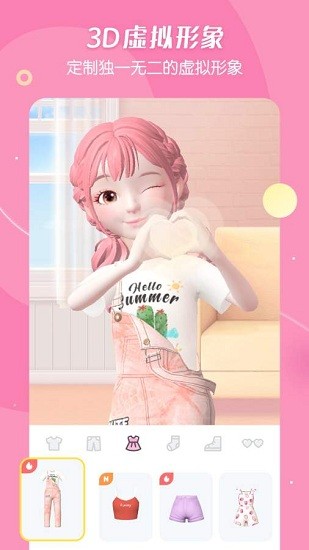 星偶游戏游戏