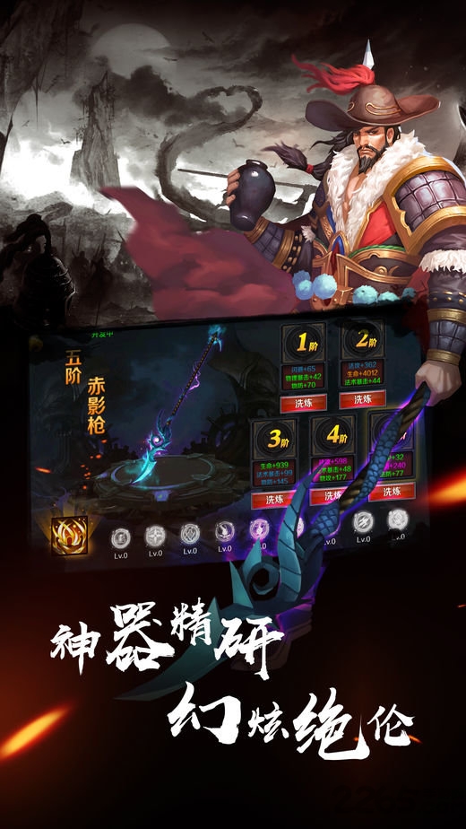 侠义水浒传游戏