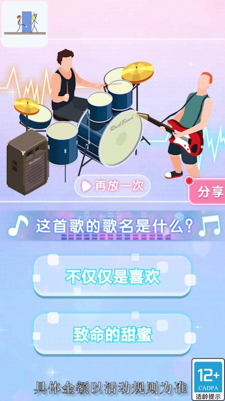 偷家兄弟免费版游戏