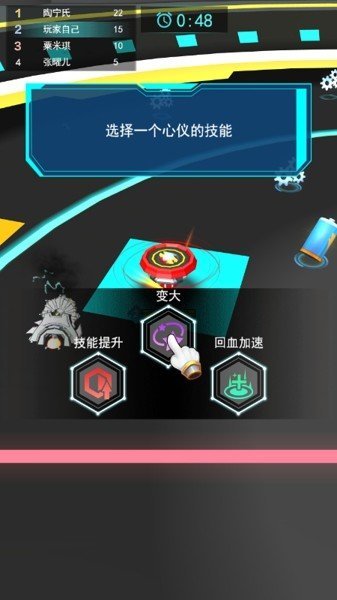 陀螺吃鸡手机版游戏