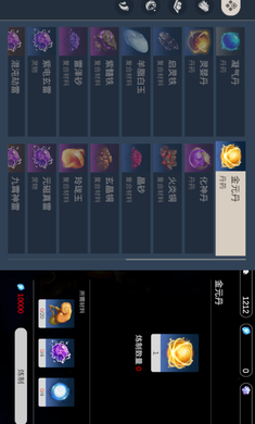 仗剑长生游戏免费版游戏