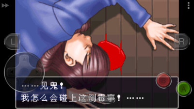逆转裁判1游戏