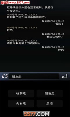 mini讯息游戏
