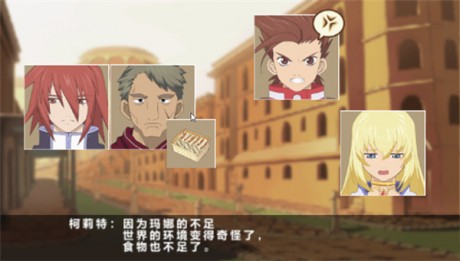 对战传说游戏