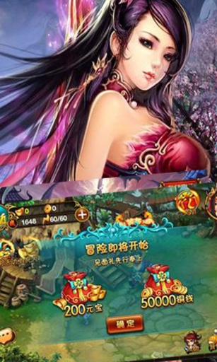 仙魔道app游戏