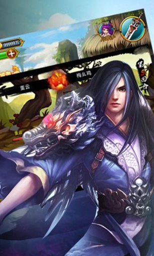 仙魔道app游戏
