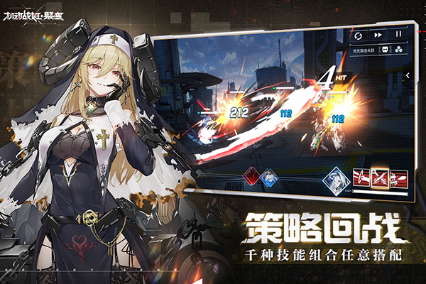 机动战姬聚变公测版预约游戏
