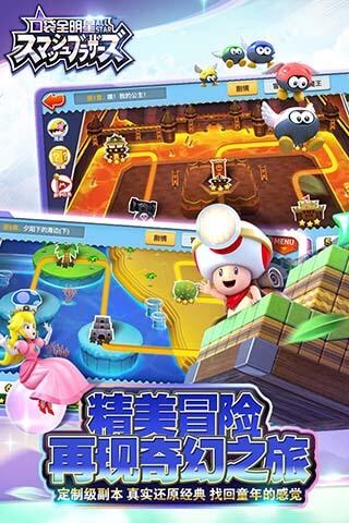 口袋全明星游戏