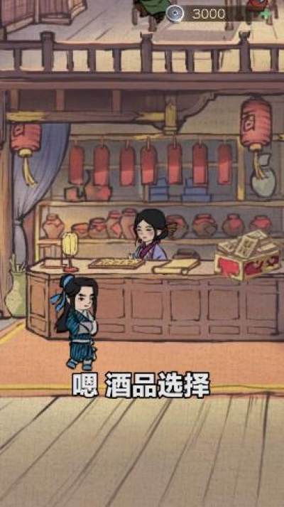 汴京打工人游戏