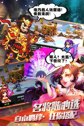 大战神归来游戏