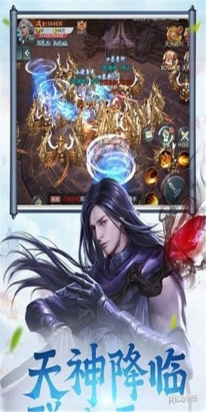 一世尘缘游戏