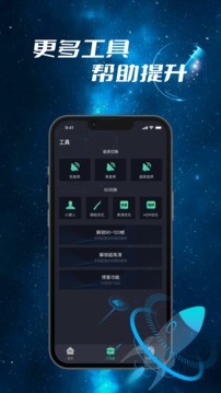 官方正版画质修改器游戏