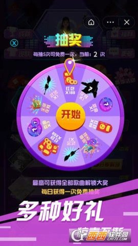 节奏酷跑3D游戏