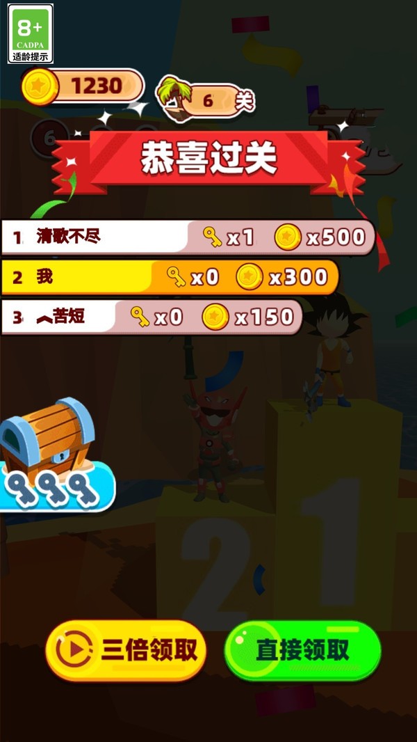野外荒岛求生手机版游戏