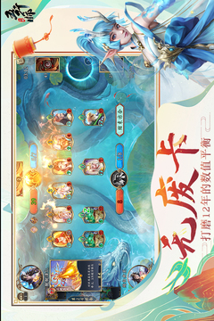 五行师app游戏