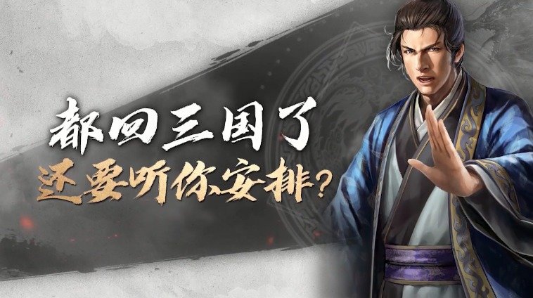 代号S6手机版游戏